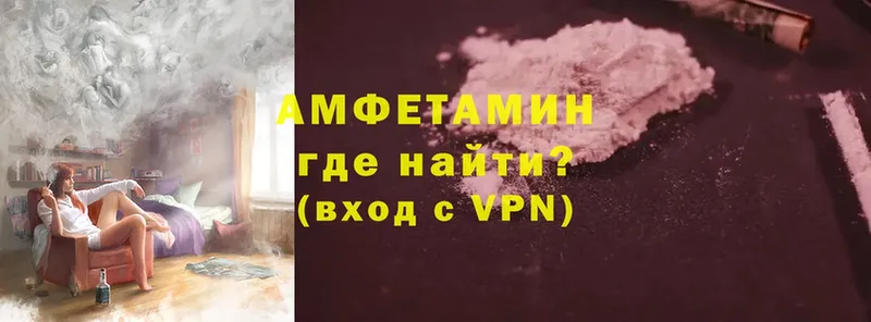 Amphetamine 98%  ссылка на мегу ССЫЛКА  Долинск 